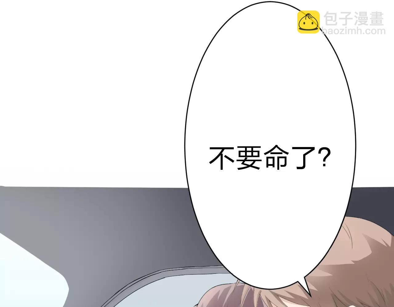 第28话 寻(1/3)-第29话