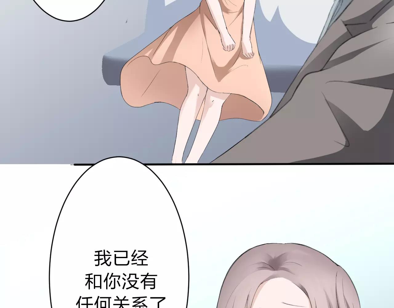 第28话 寻(1/3)-第29话