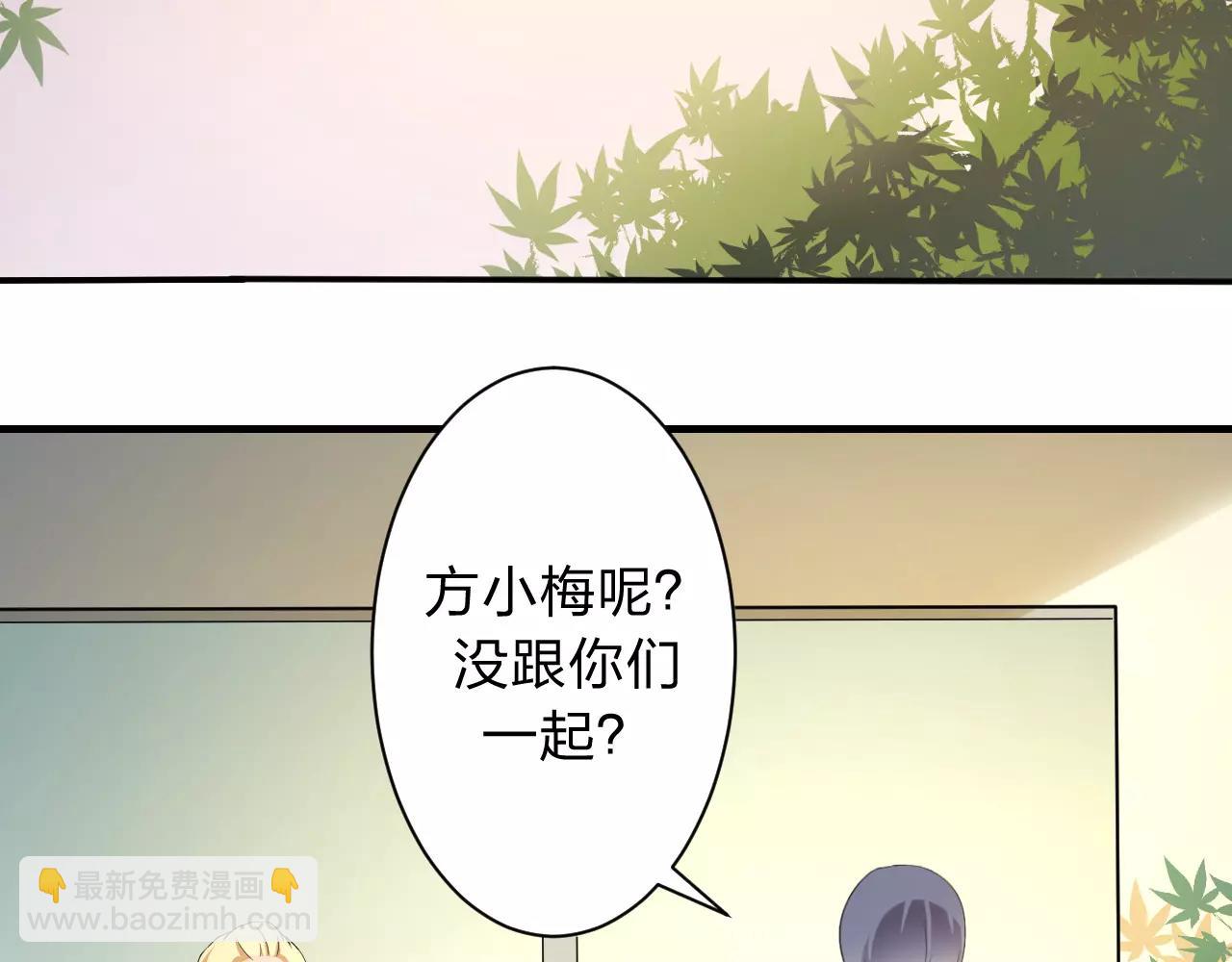 第30话 愧疚(1/2)-第31话