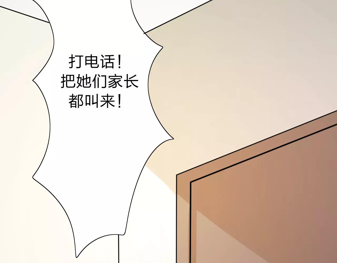 第30话 愧疚(1/2)-第31话