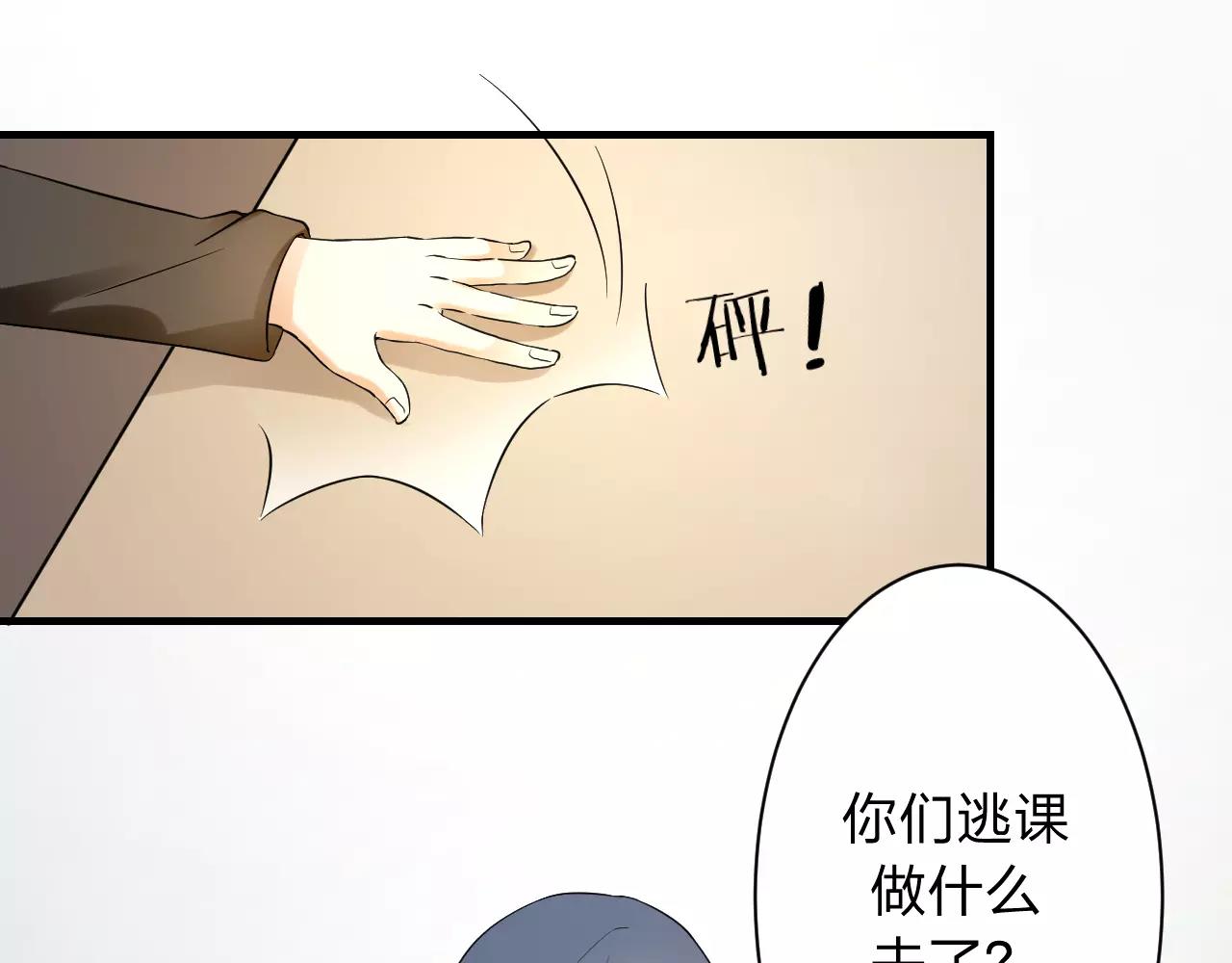 第30话 愧疚(1/2)-第31话