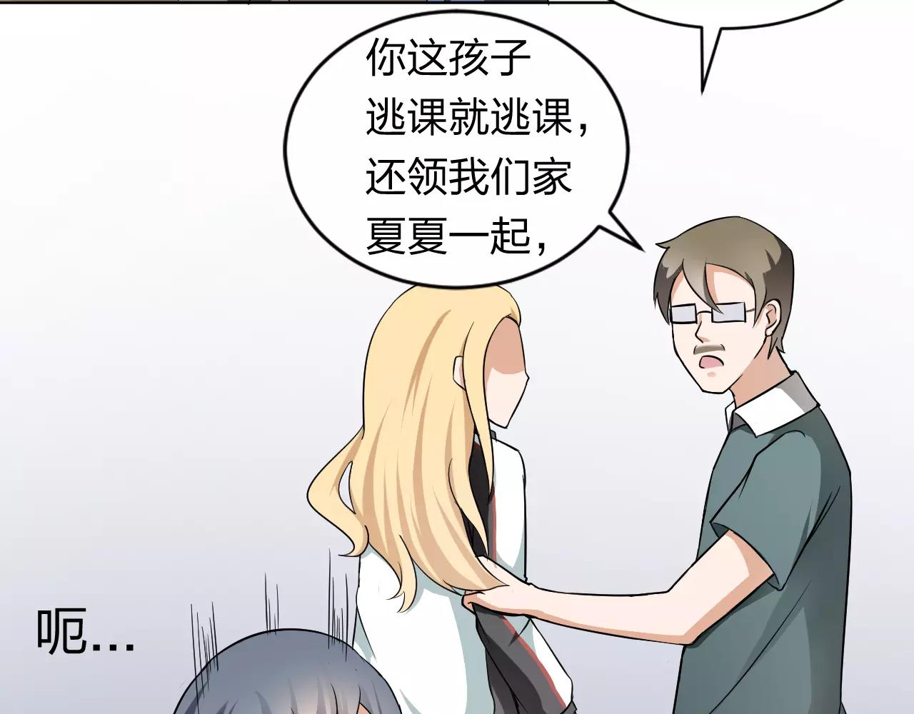 第30话 愧疚(1/2)-第31话