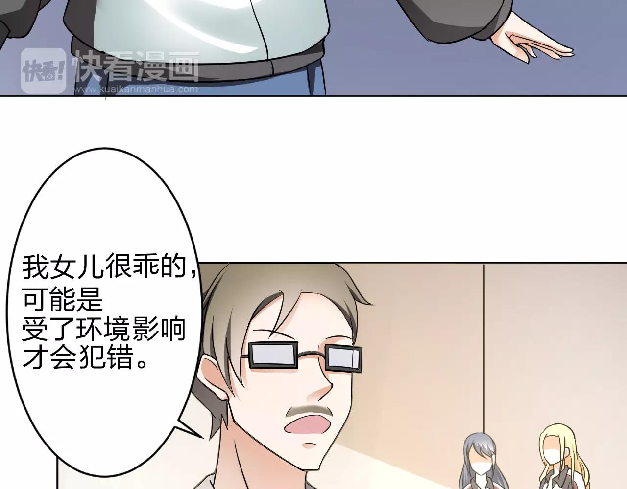 第30话 愧疚(1/2)-第31话