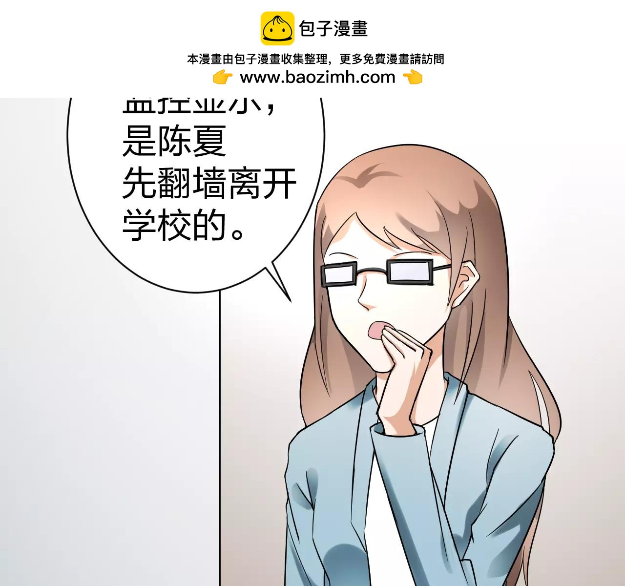 第30话 愧疚(1/2)-第31话