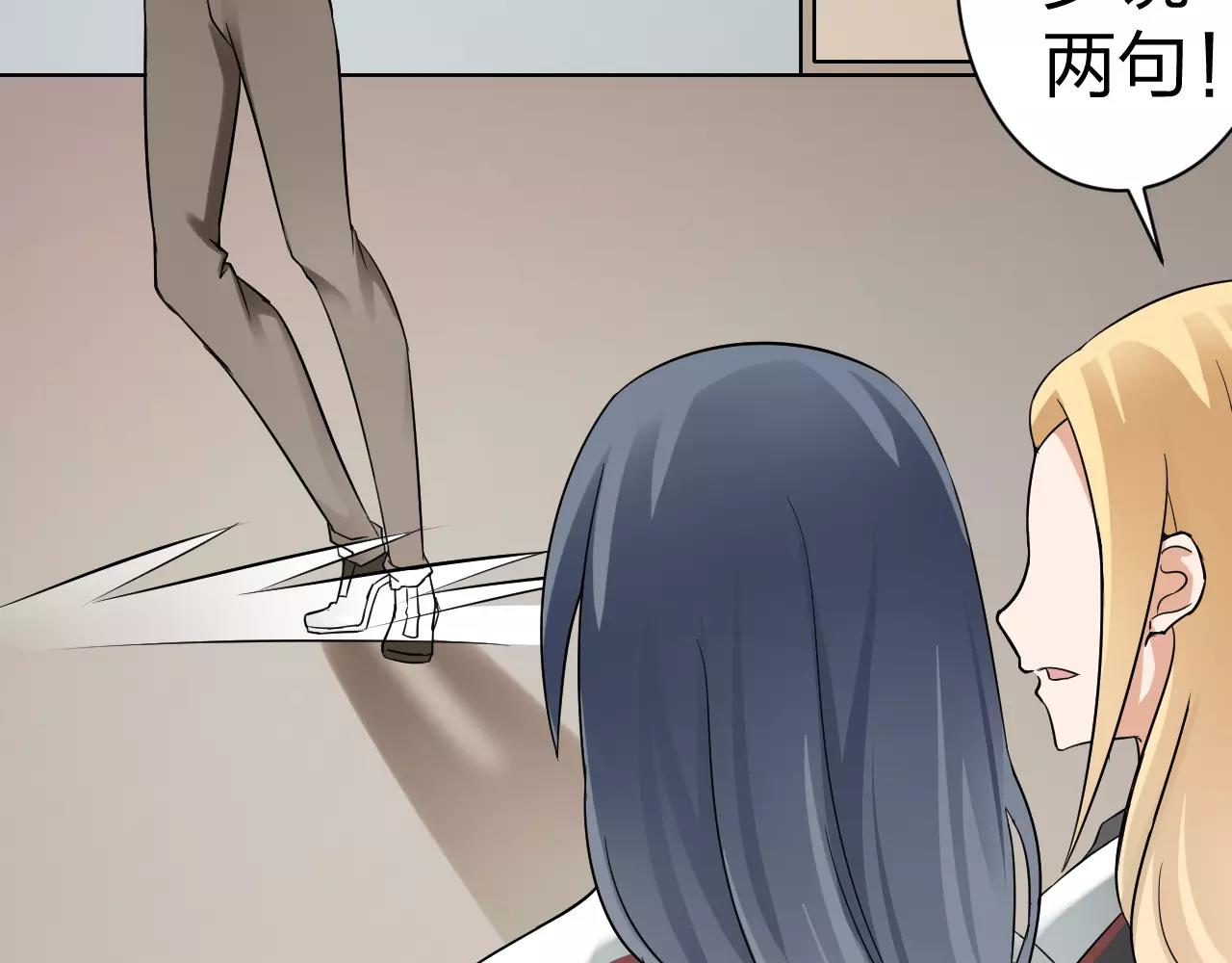 第30话 愧疚(1/2)-第31话