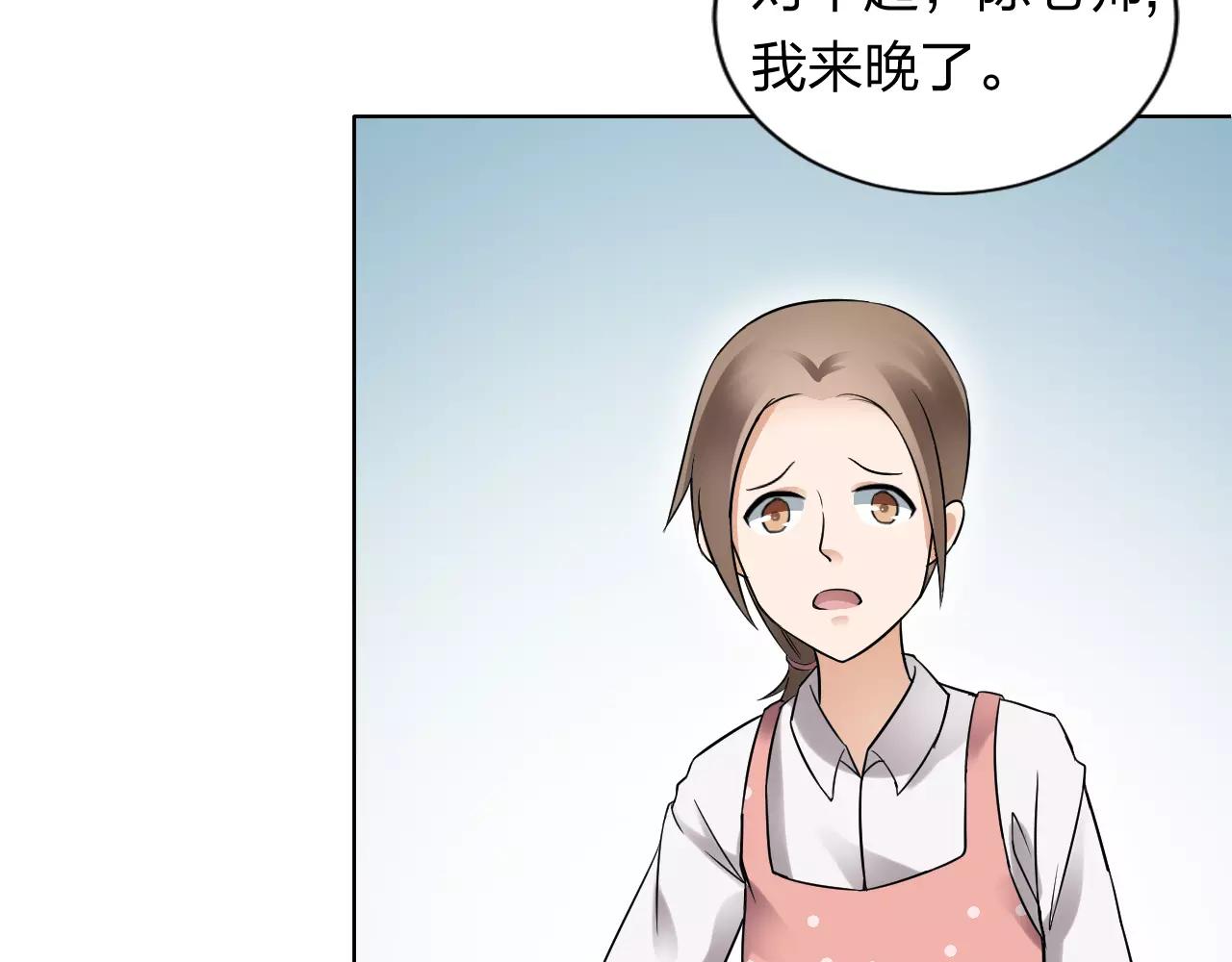 第30话 愧疚(1/2)-第31话