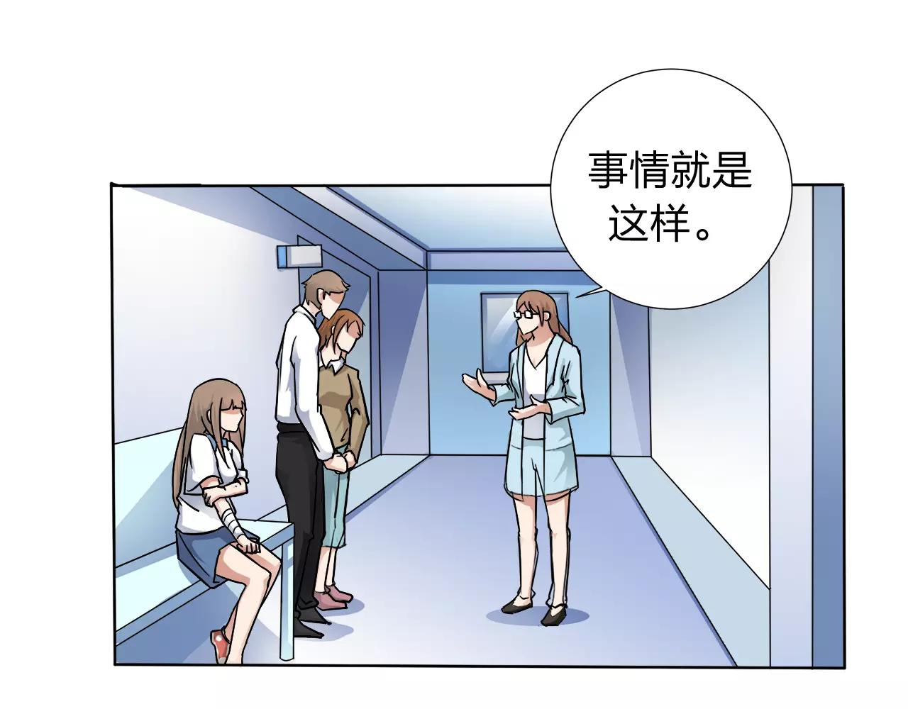 第32话 无法避免(1/2)-第33话