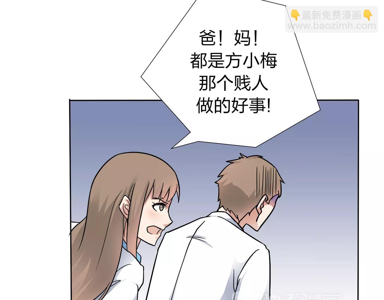 第32话 无法避免(1/2)-第33话