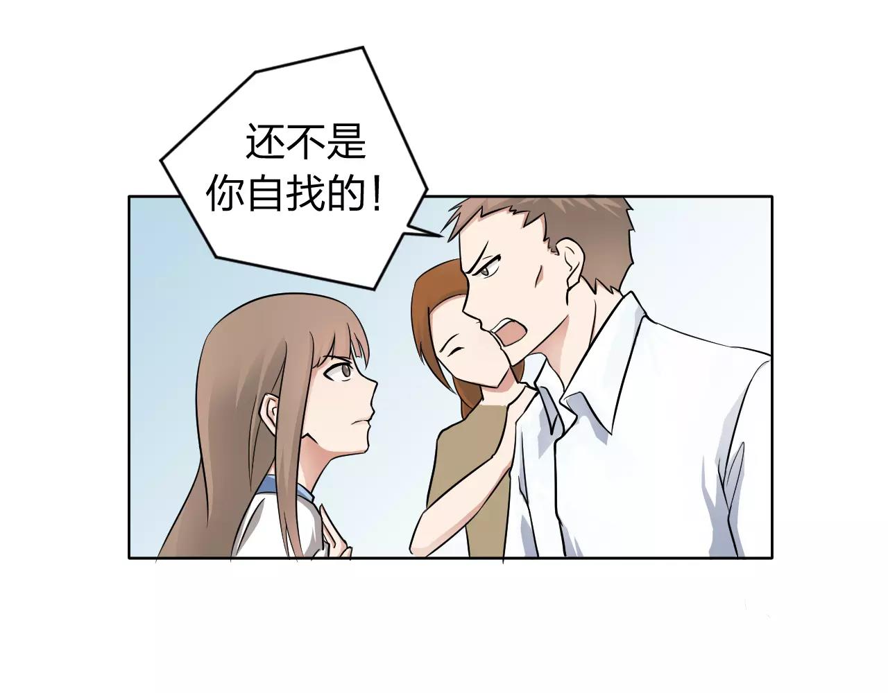 第32话 无法避免(1/2)-第33话