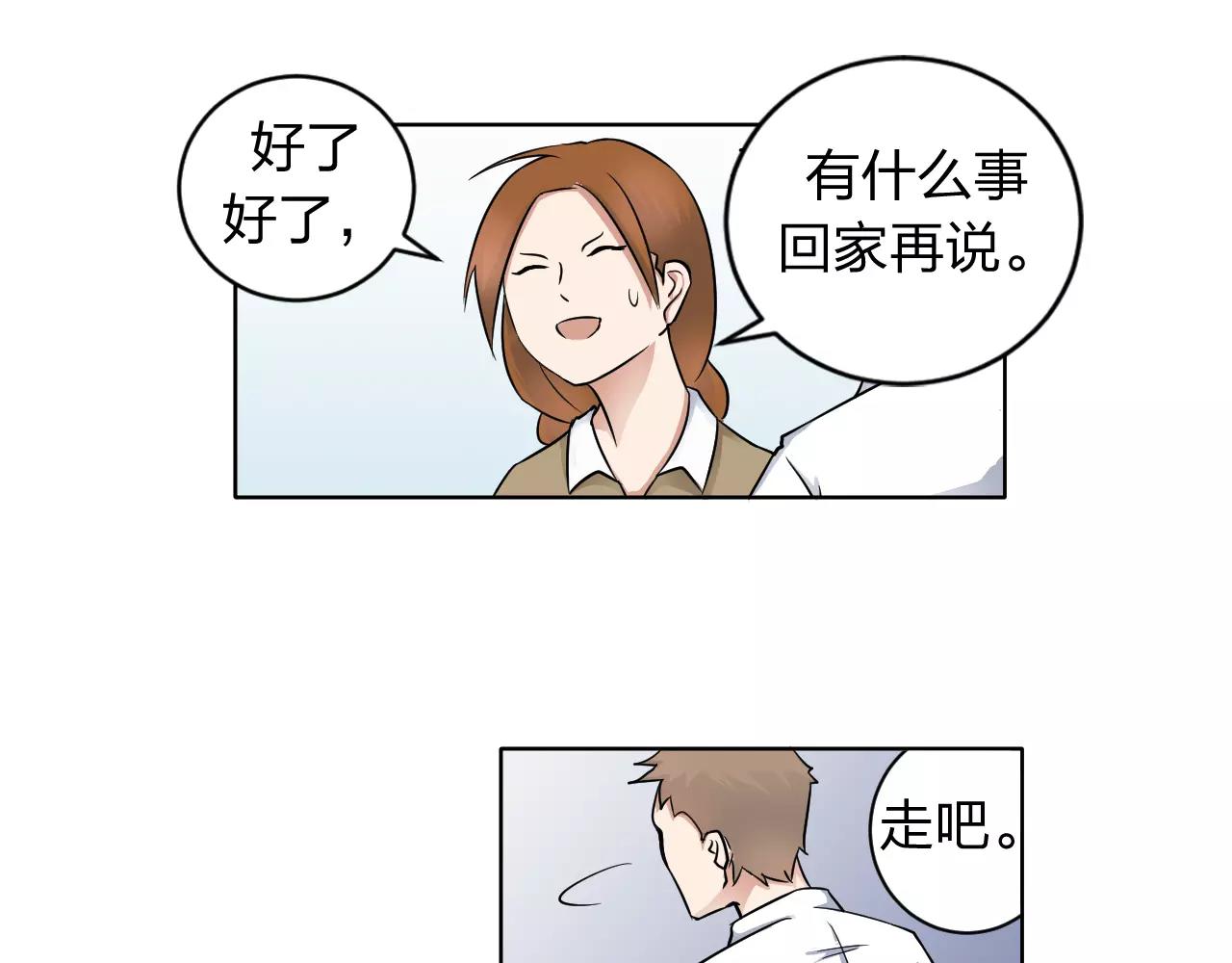 第32话 无法避免(1/2)-第33话