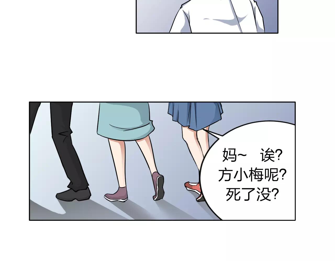 第32话 无法避免(1/2)-第33话