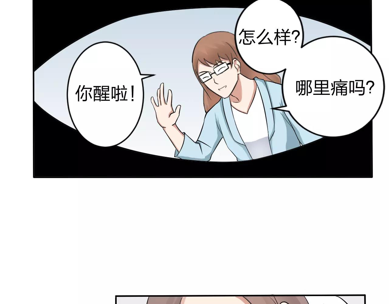 第32话 无法避免(1/2)-第33话