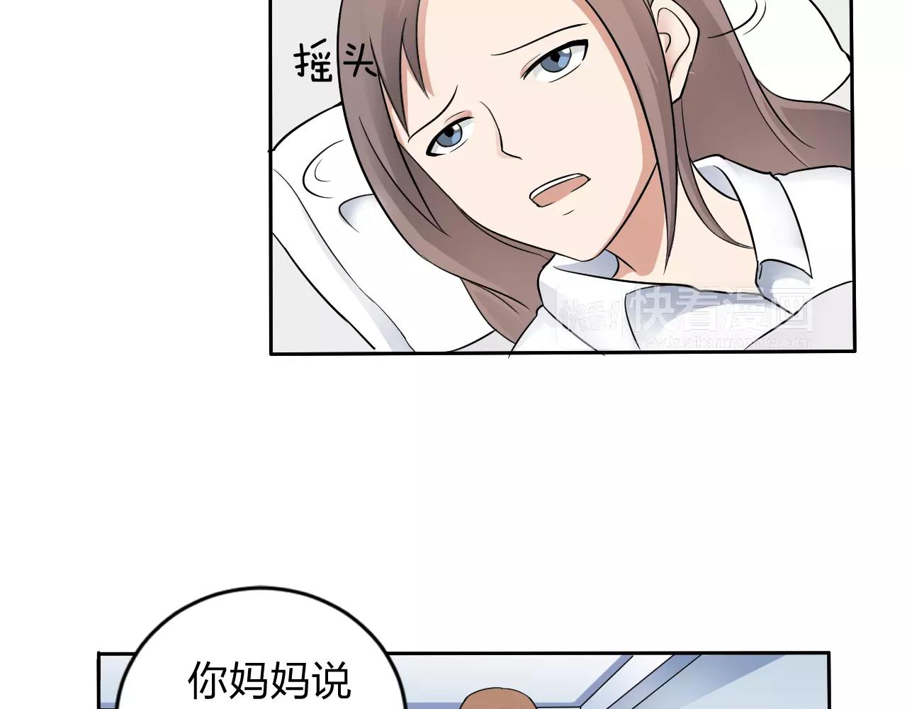 第32话 无法避免(1/2)-第33话