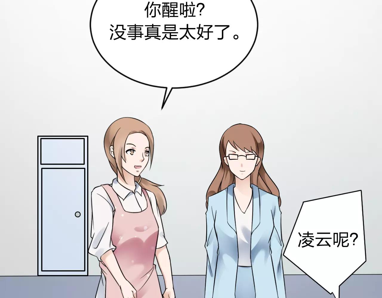 第32话 无法避免(1/2)-第33话