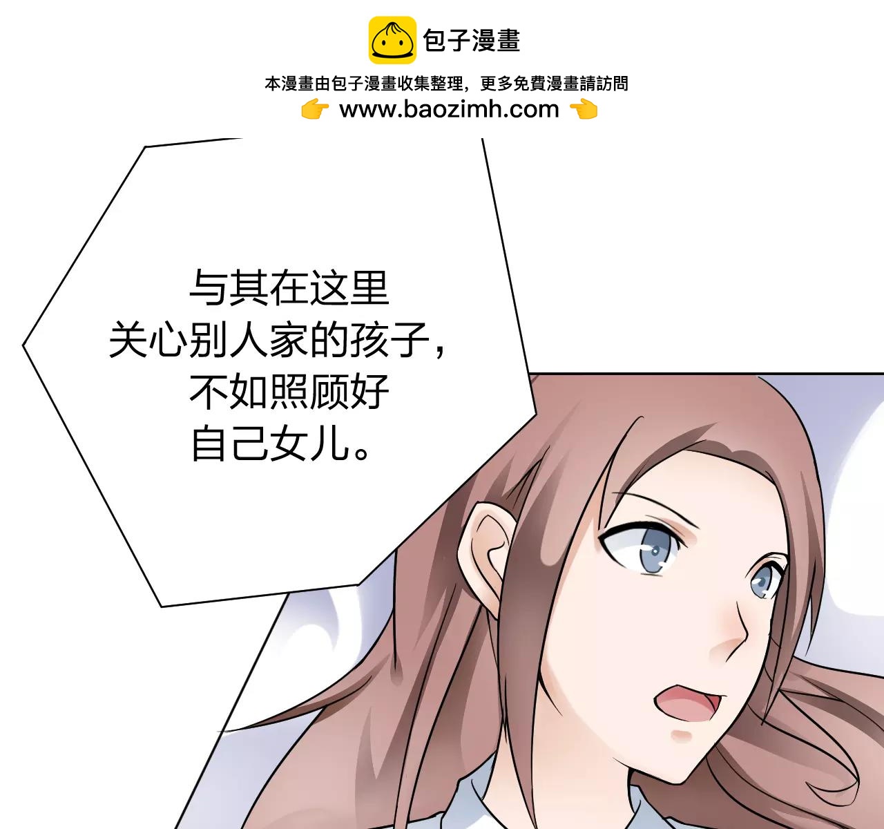 第32话 无法避免(1/2)-第33话