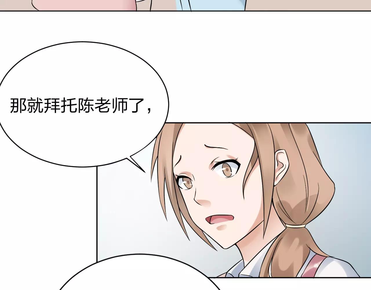 第32话 无法避免(1/2)-第33话