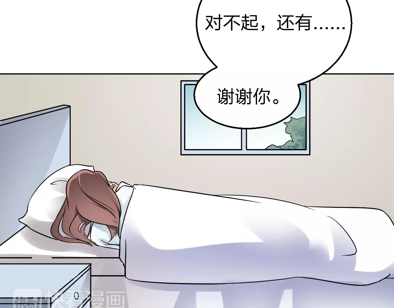 第32话 无法避免(1/2)-第33话