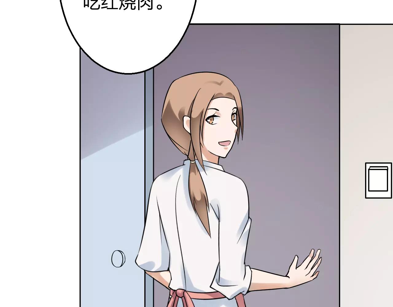 第32话 无法避免(1/2)-第33话