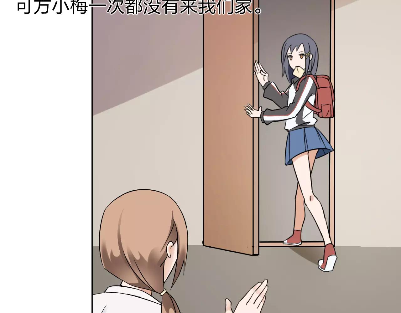 第32话 无法避免(1/2)-第33话