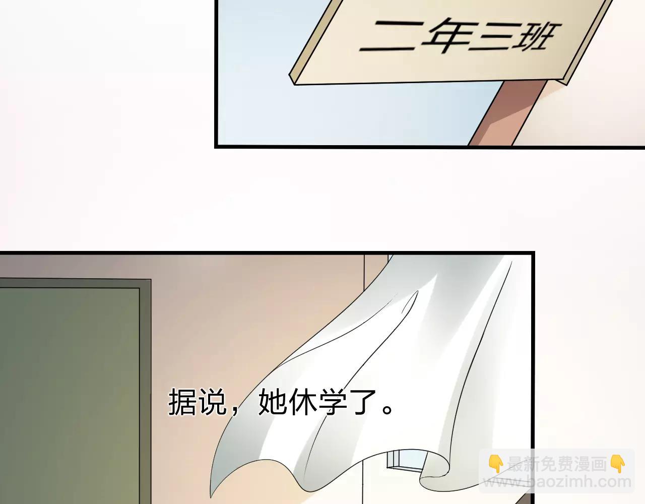 第32话 无法避免(1/2)-第33话