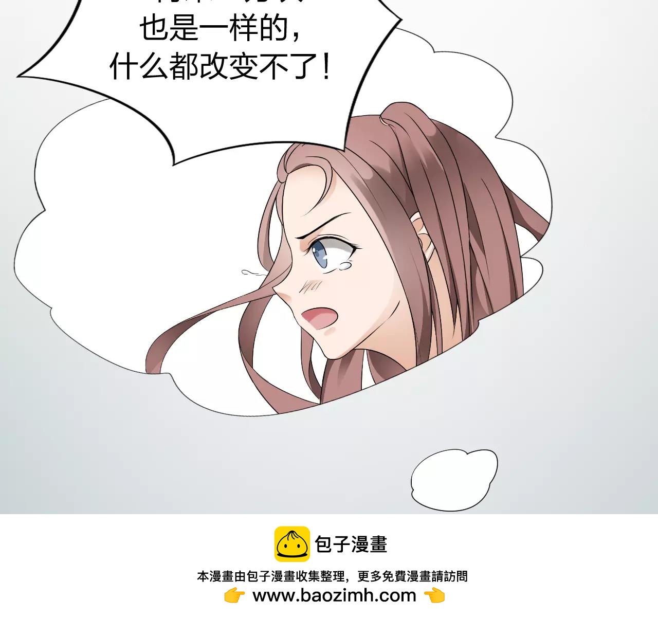 第32话 无法避免(1/2)-第33话