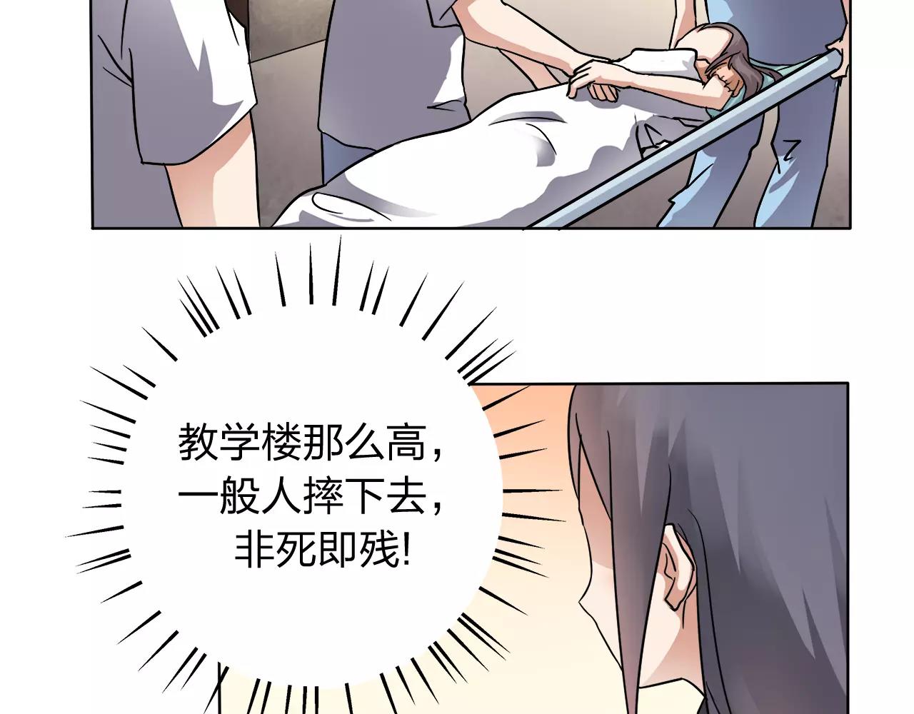 第32话 无法避免(1/2)-第33话