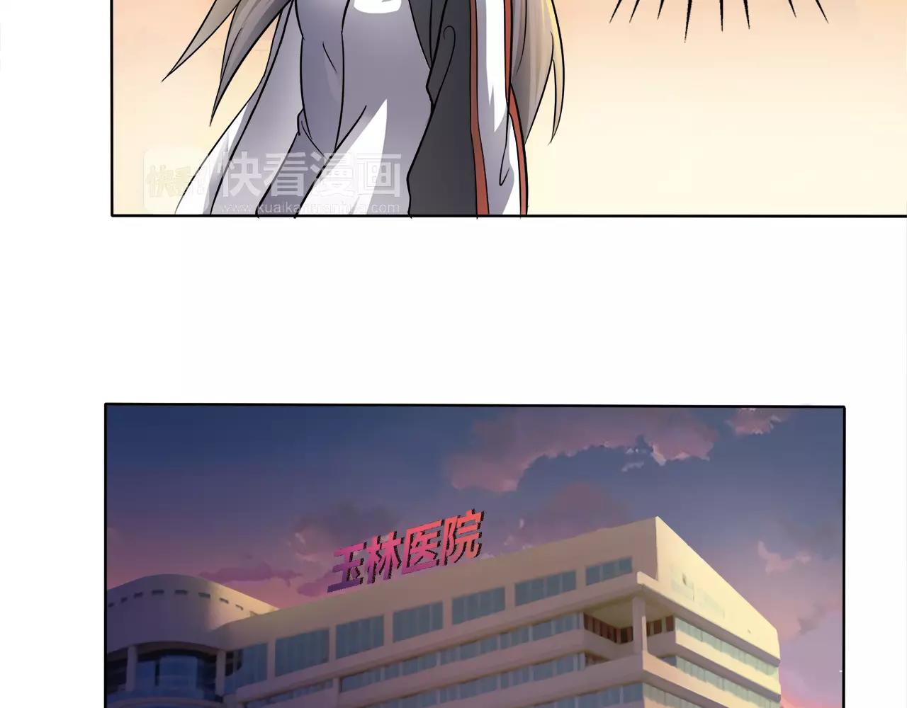 第32话 无法避免(1/2)-第33话