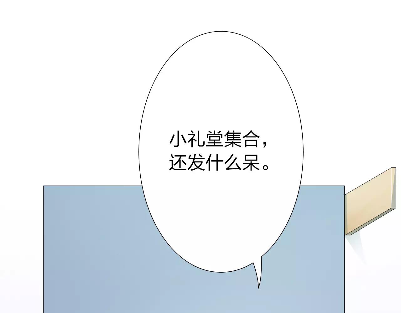 第34话 十年之约(1/2)-第35话