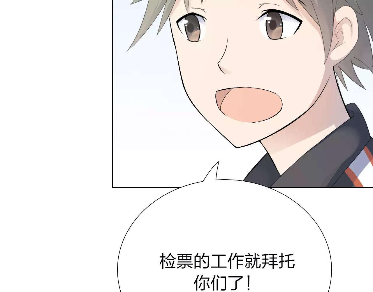 第34话 十年之约(1/2)-第35话