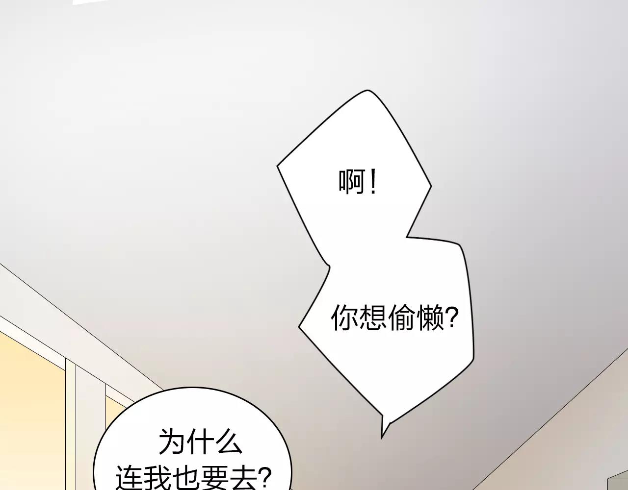 第34话 十年之约(1/2)-第35话