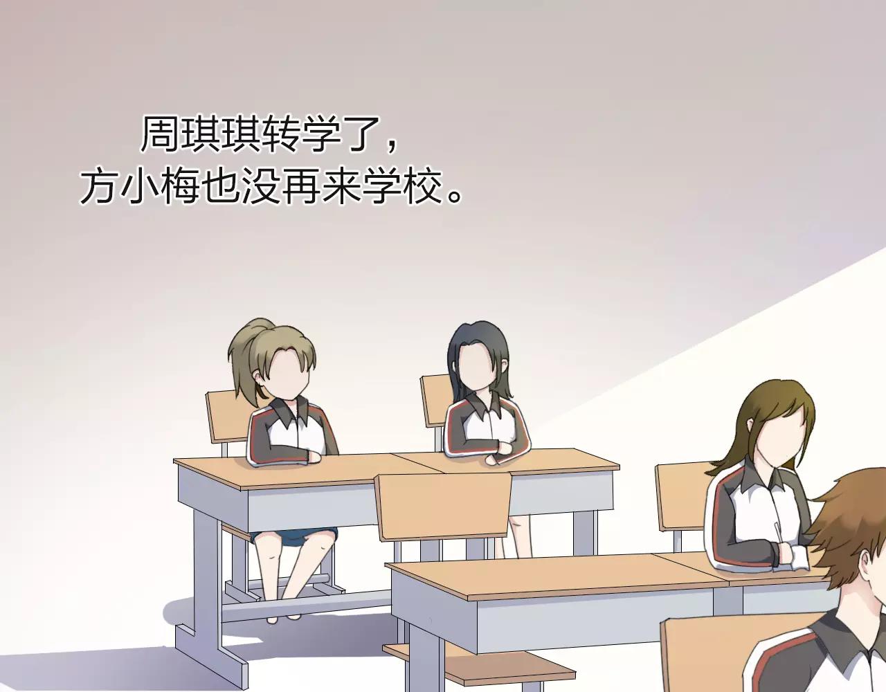 第34话 十年之约(1/2)-第35话