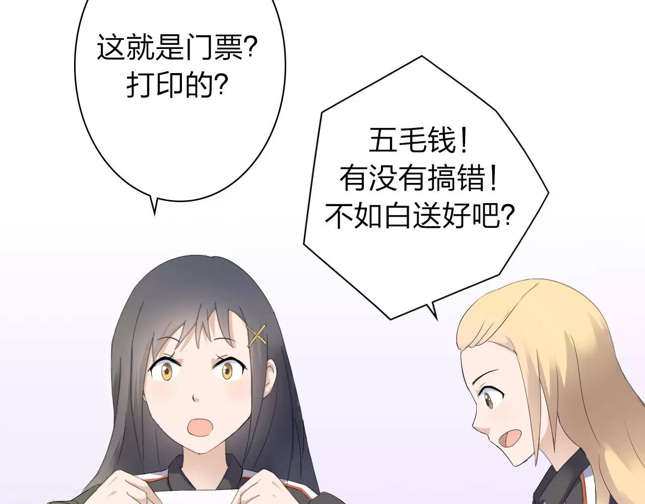 第34话 十年之约(1/2)-第35话