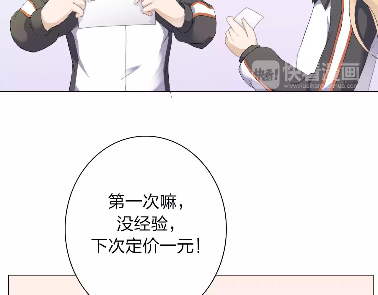 第34话 十年之约(1/2)-第35话