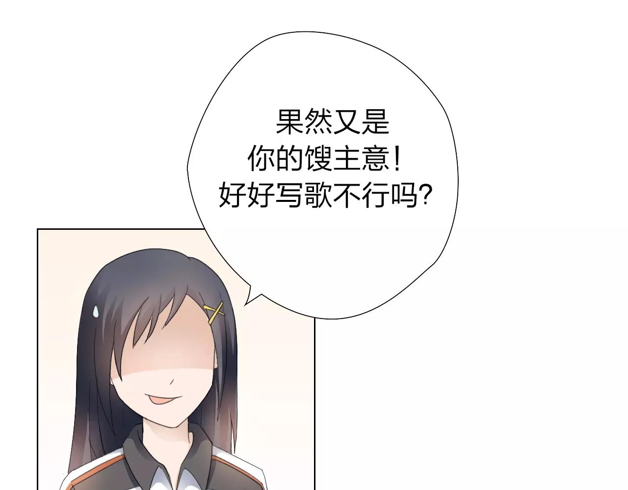 第34话 十年之约(1/2)-第35话