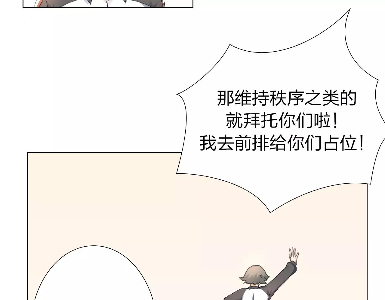 第34话 十年之约(1/2)-第35话