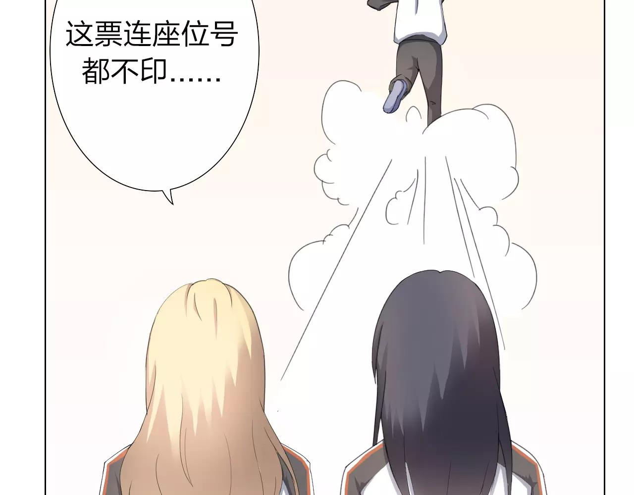 第34话 十年之约(1/2)-第35话