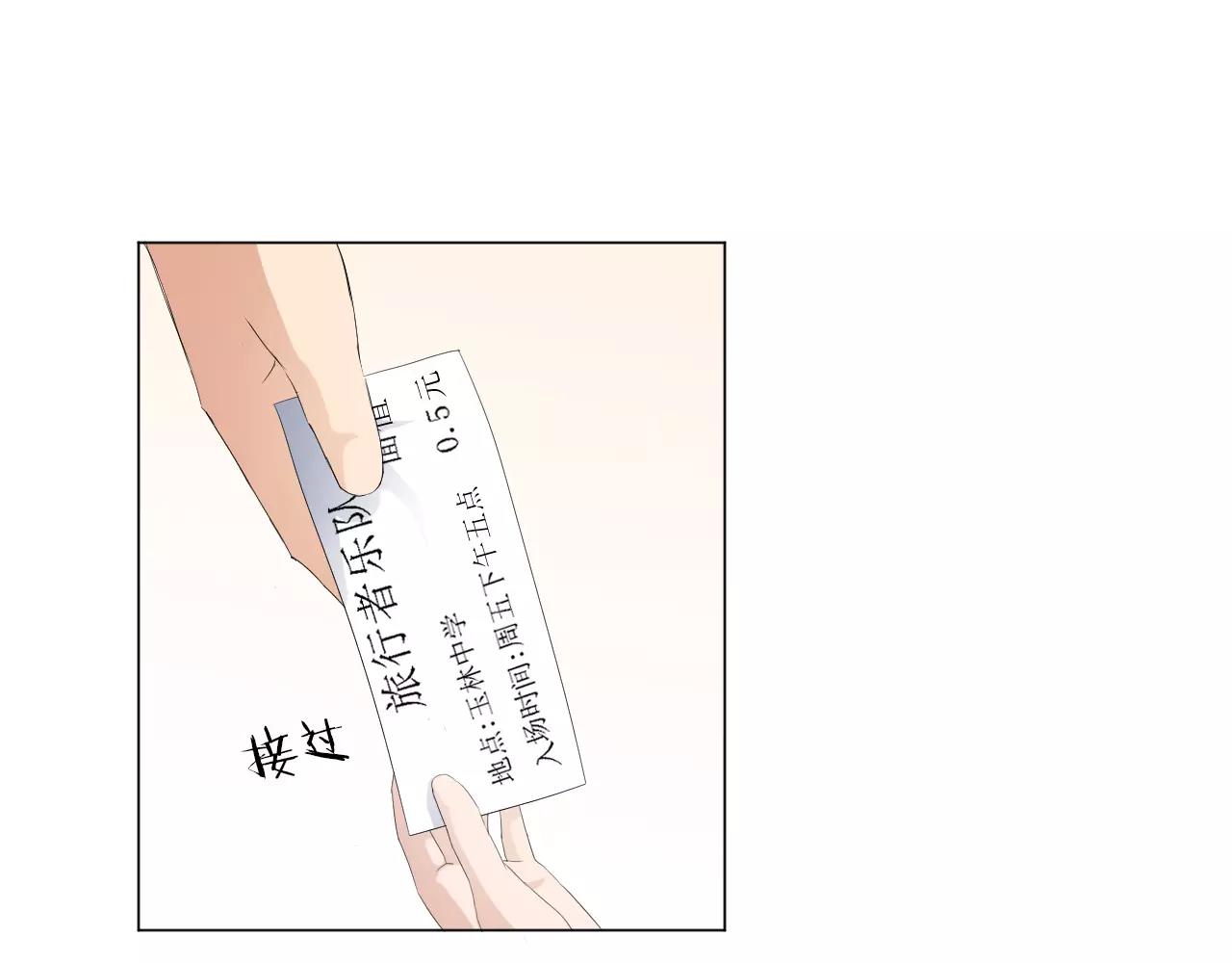 第34话 十年之约(1/2)-第35话