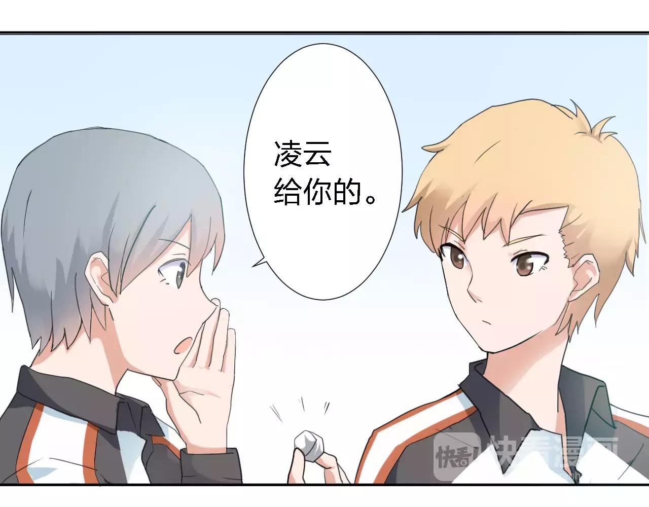 第36话 想对你说的话(1/2)-第37话