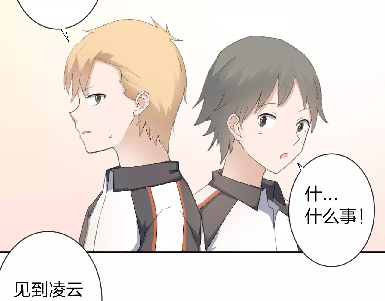 第36话 想对你说的话(1/2)-第37话