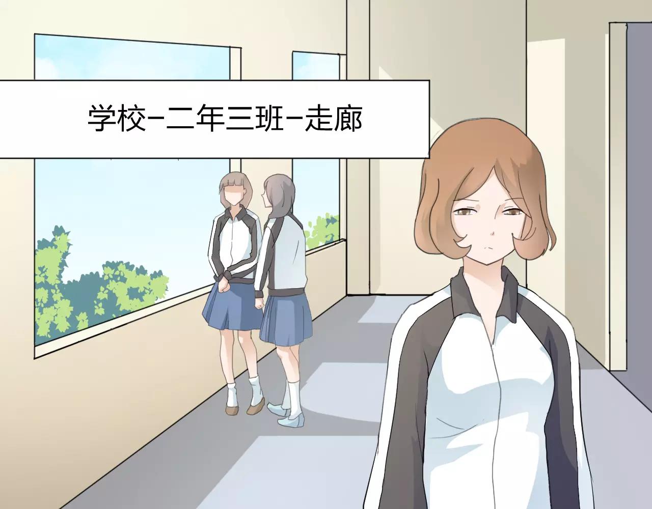 第36话 想对你说的话(1/2)-第37话