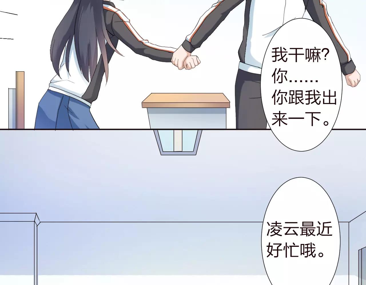 第36话 想对你说的话(1/2)-第37话