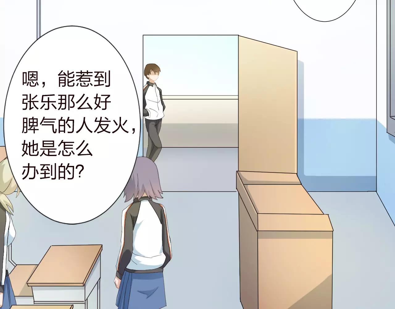 第36话 想对你说的话(1/2)-第37话