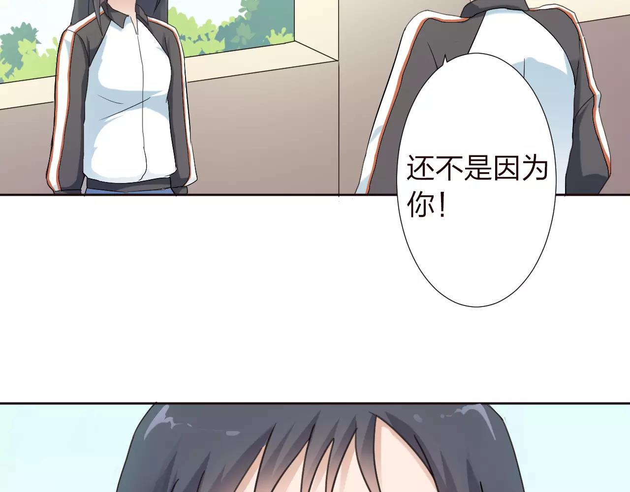 第36话 想对你说的话(1/2)-第37话