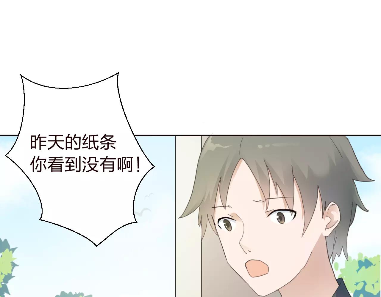 第36话 想对你说的话(1/2)-第37话