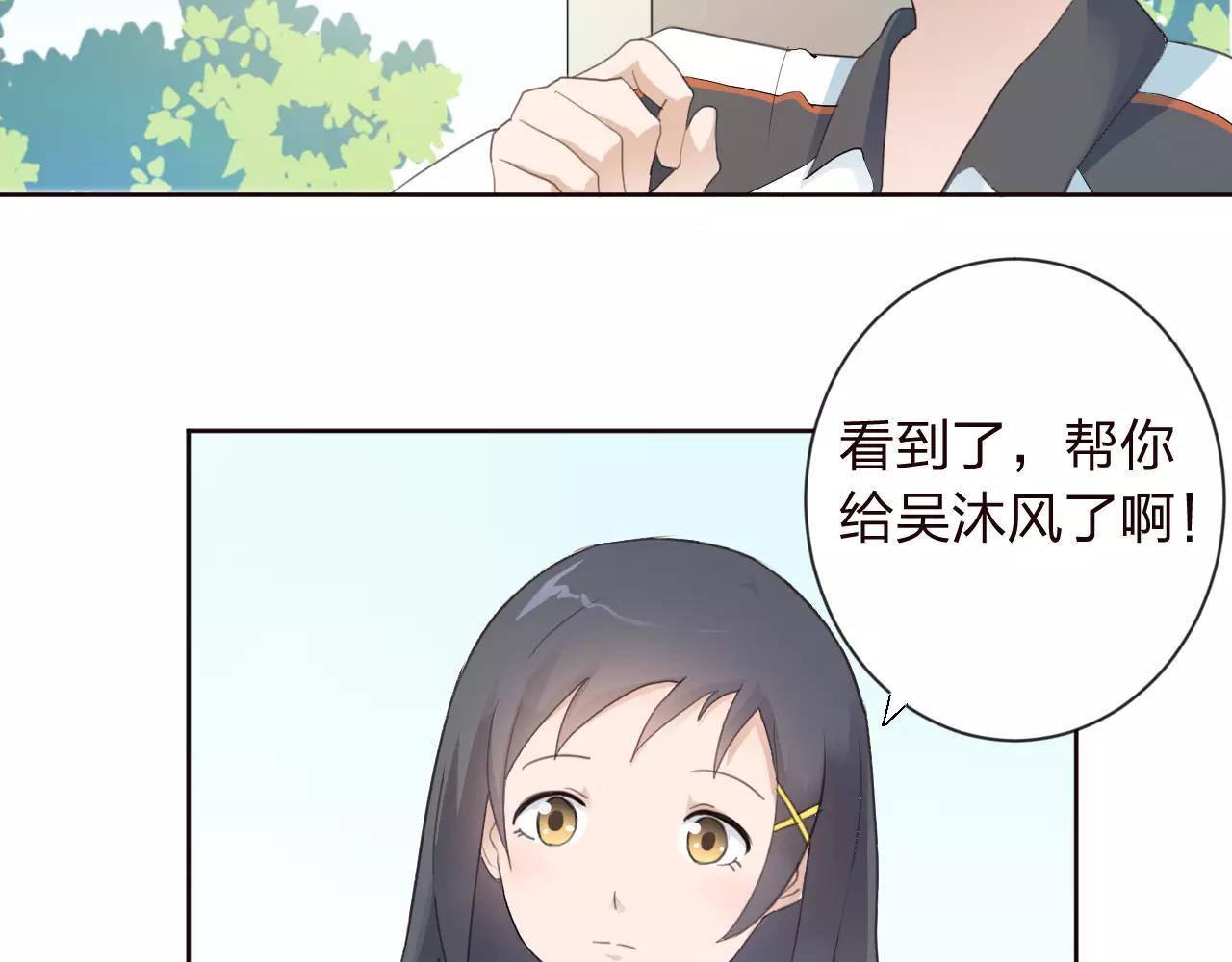 第36话 想对你说的话(1/2)-第37话