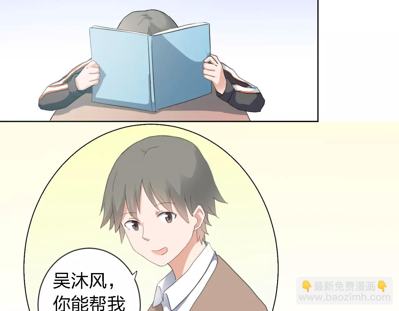 第36话 想对你说的话(1/2)-第37话