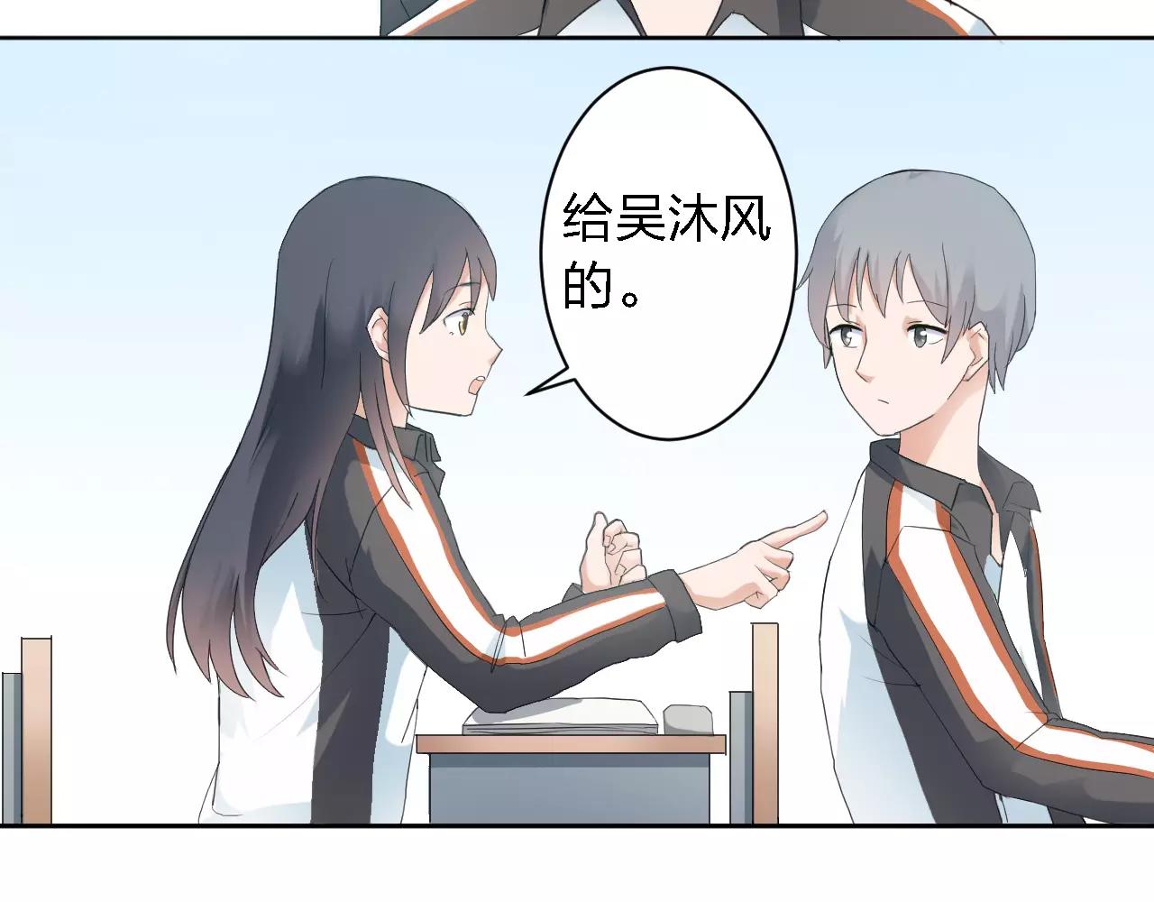 第36话 想对你说的话(1/2)-第37话