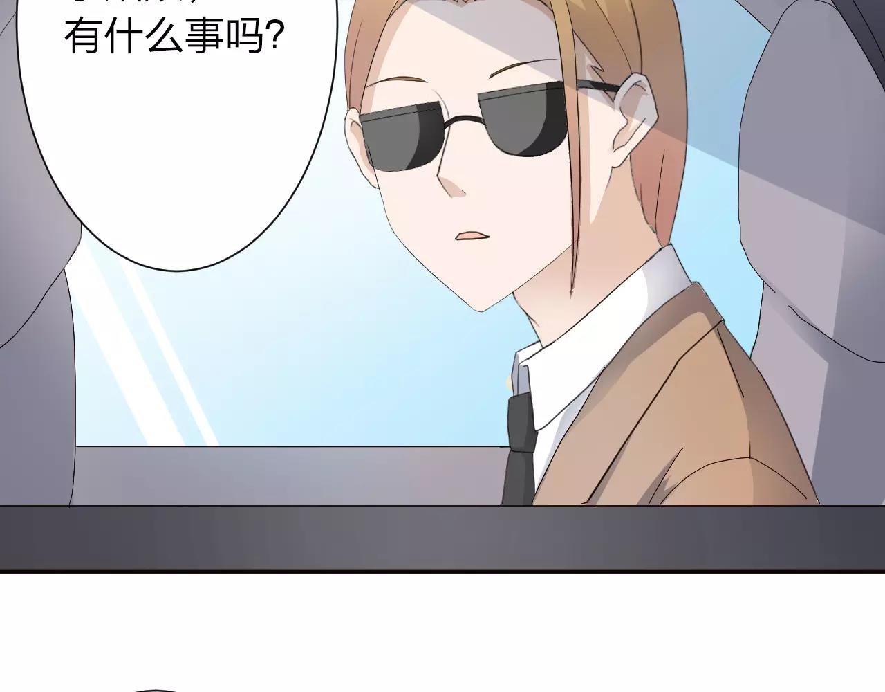 第38话 为了你的梦(1/2)-第39话