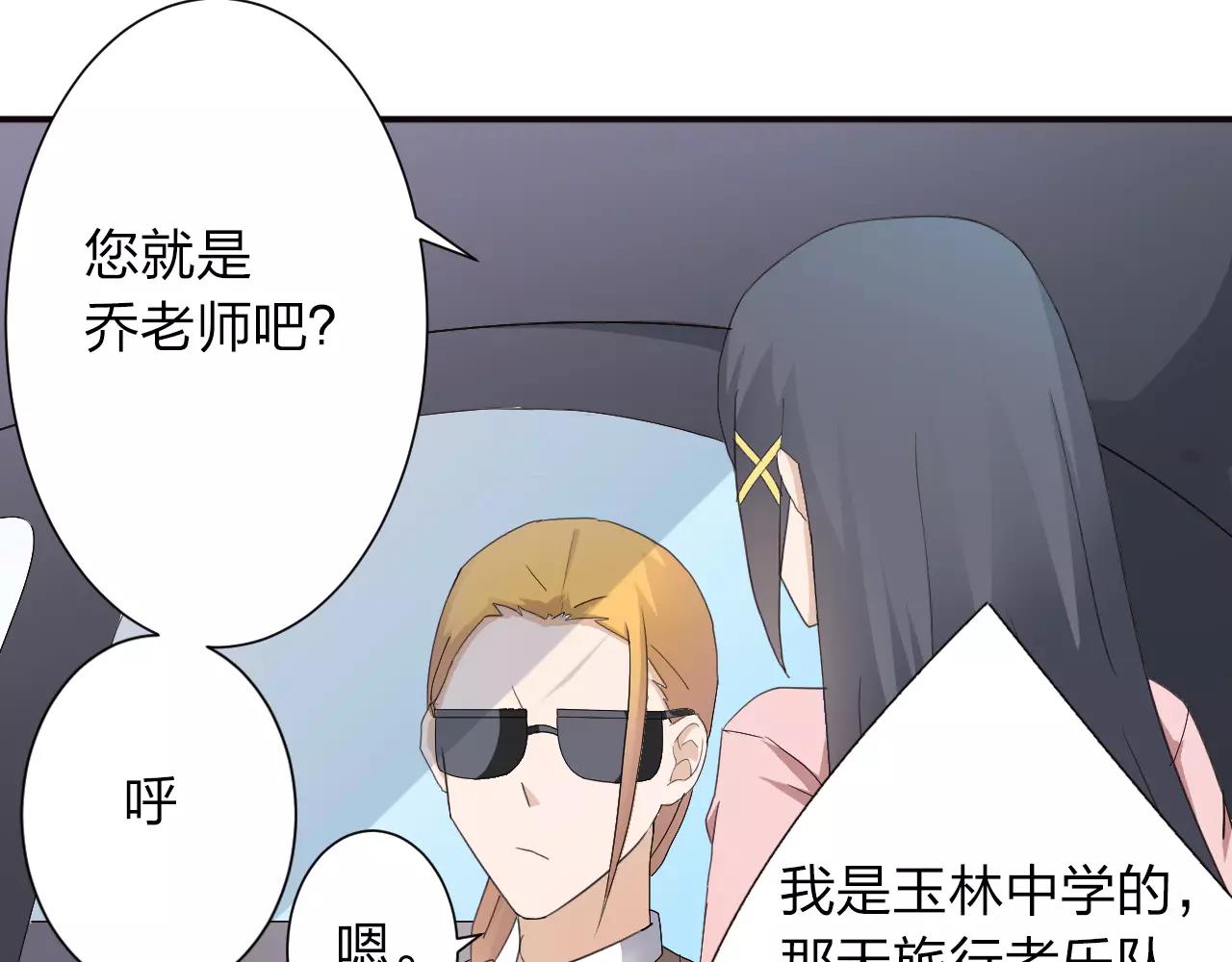 第38话 为了你的梦(1/2)-第39话