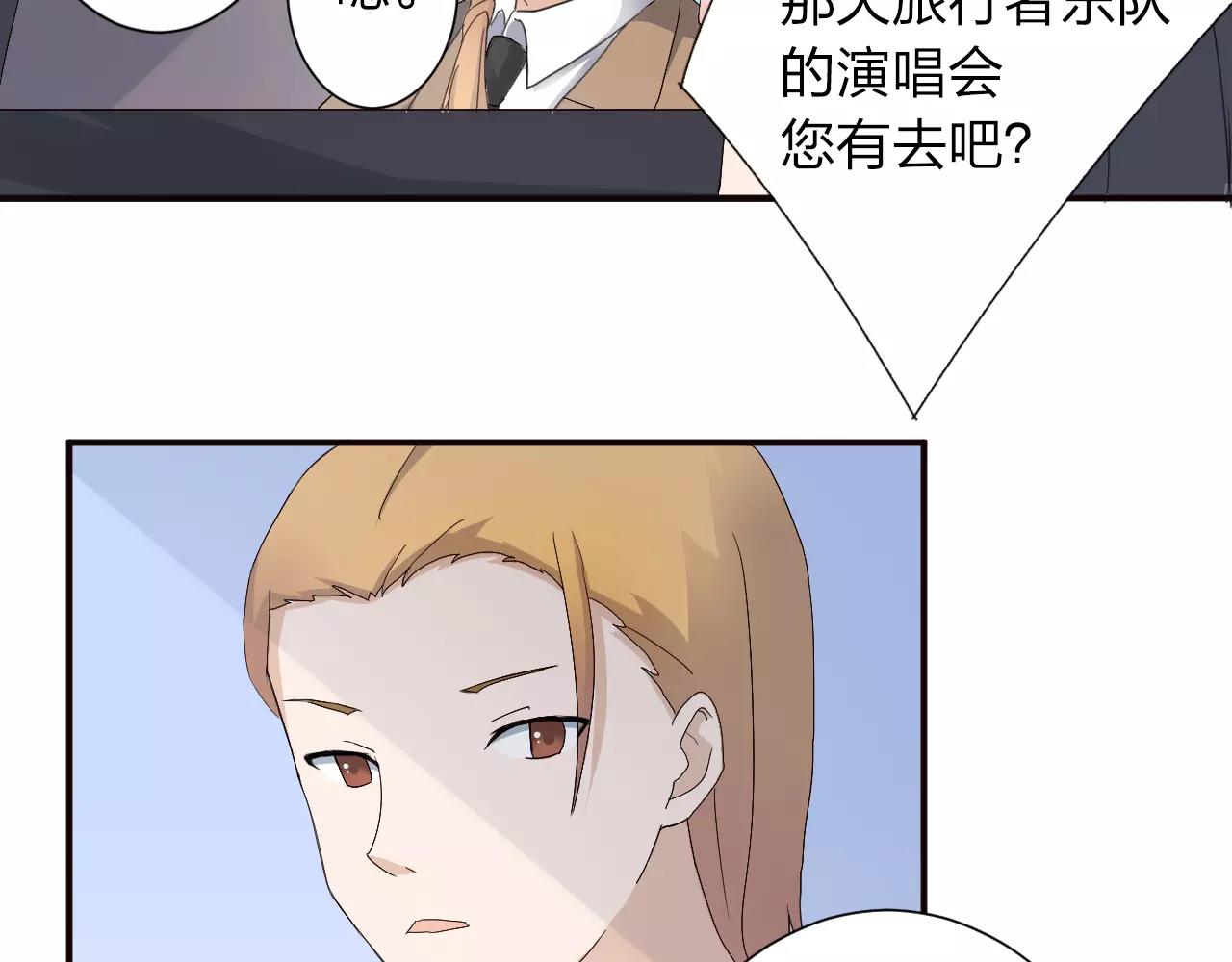 第38话 为了你的梦(1/2)-第39话